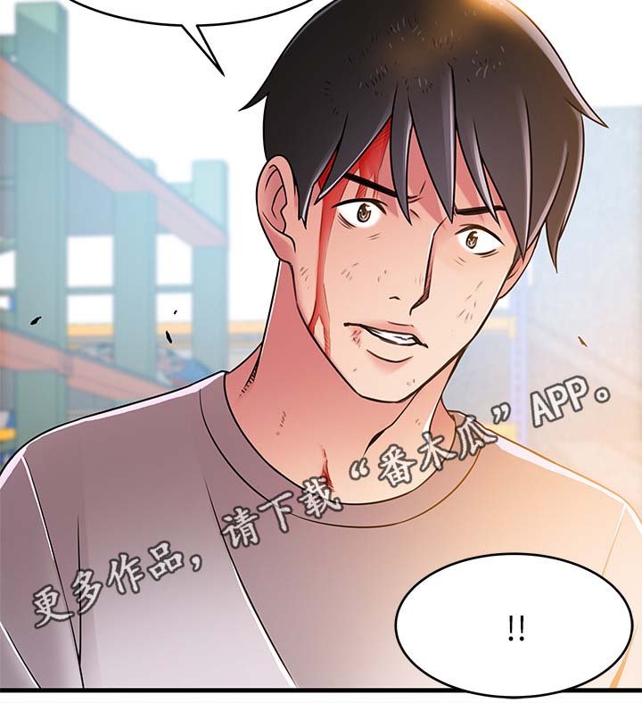 第52章：石头脑袋
