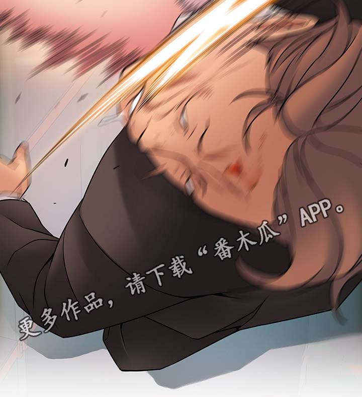 第53章：她看起来很糟
