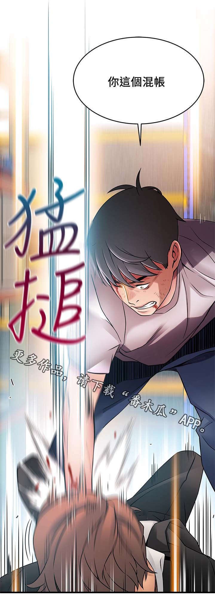 第53章：她看起来很糟