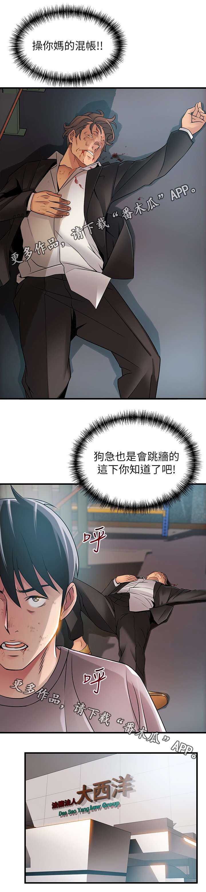 第53章：她看起来很糟