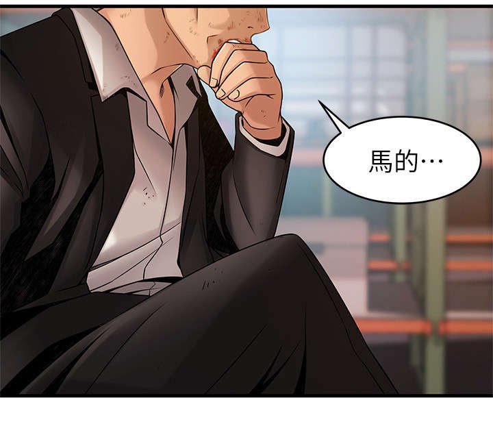 第54章：直接无视