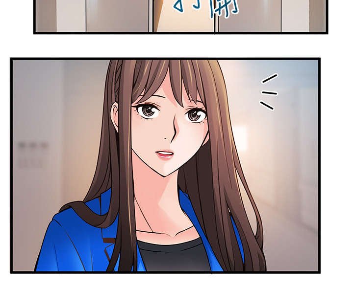 第54章：直接无视
