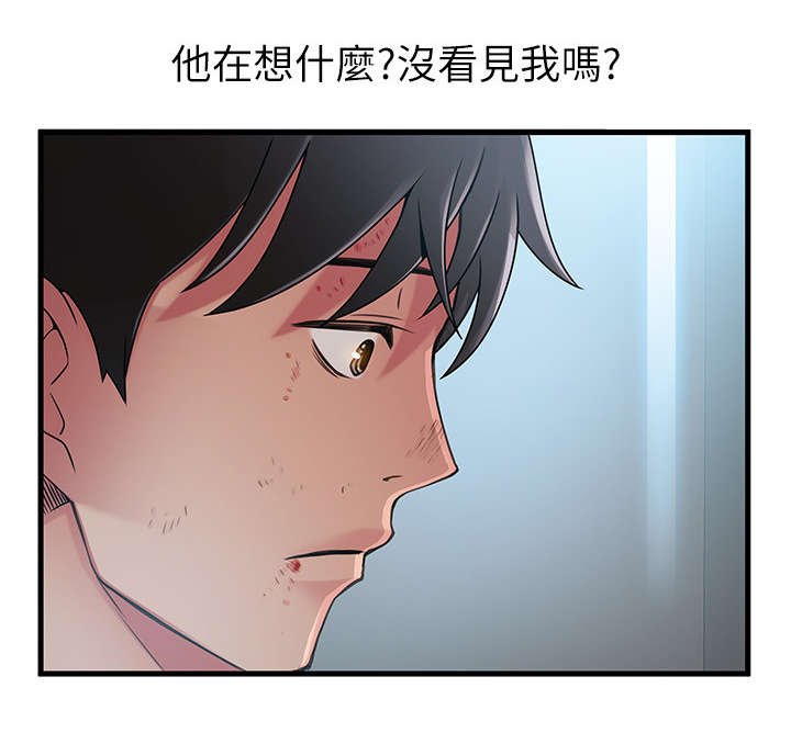 第54章：直接无视