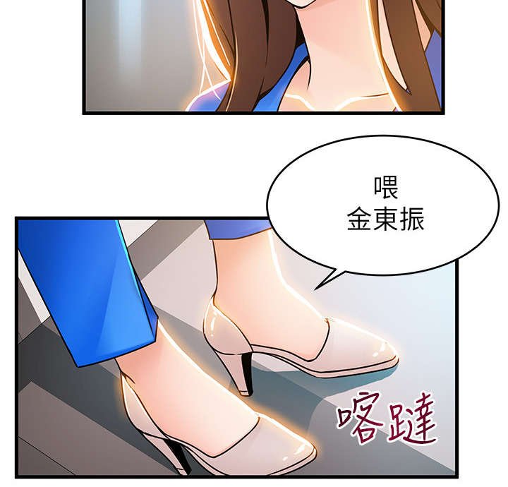 第54章：直接无视