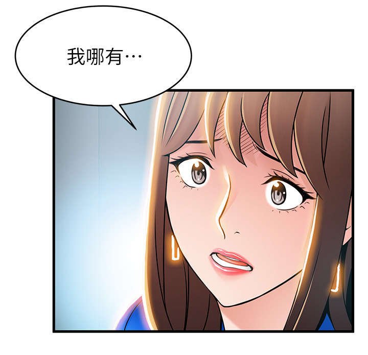 第55章：可能会气疯