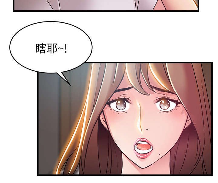 第56章：还在营业