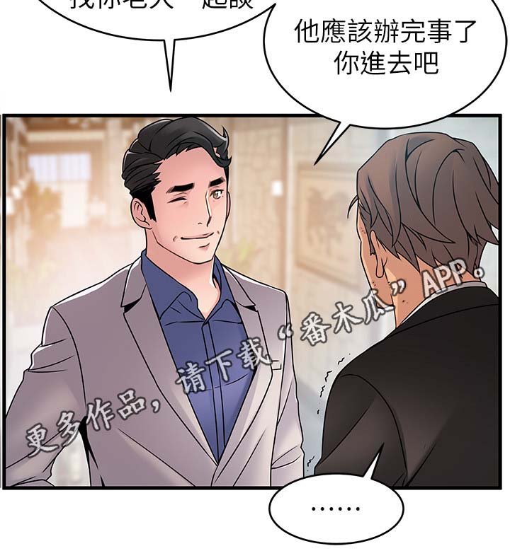 第58章：野生