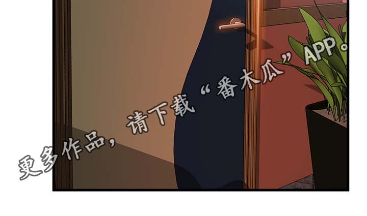 第58章：野生