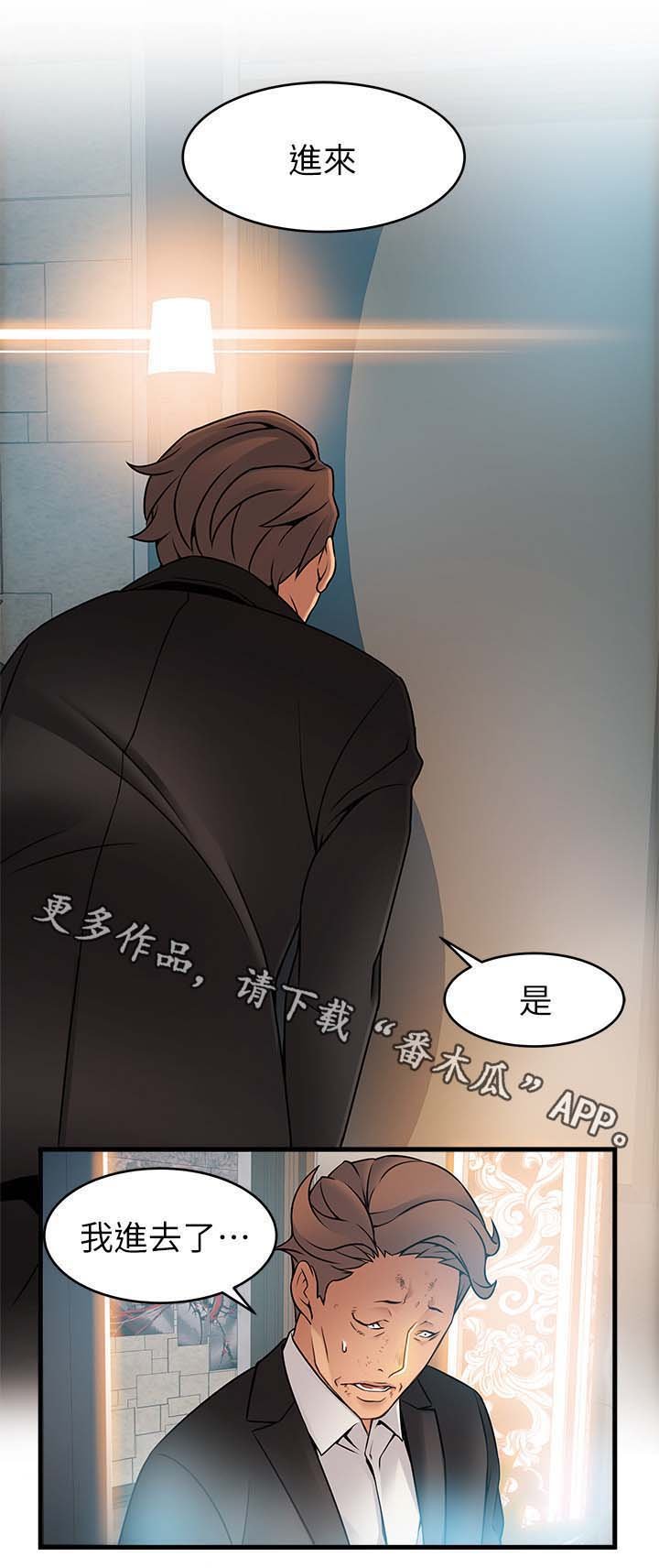 第58章：野生