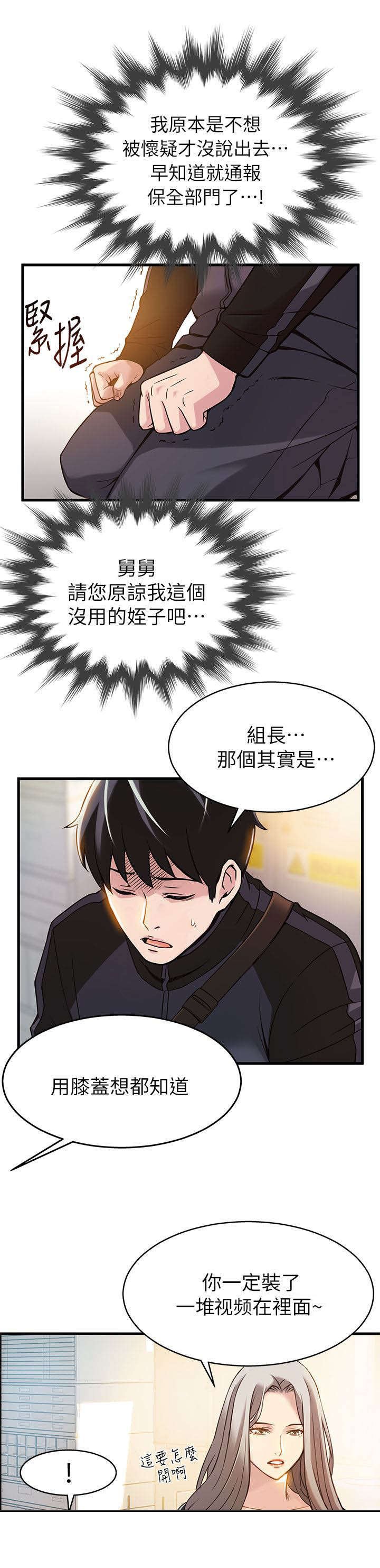 第6章：等一下