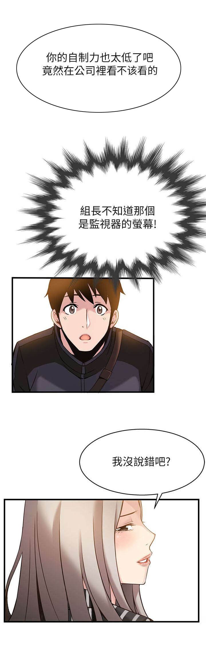 第6章：等一下