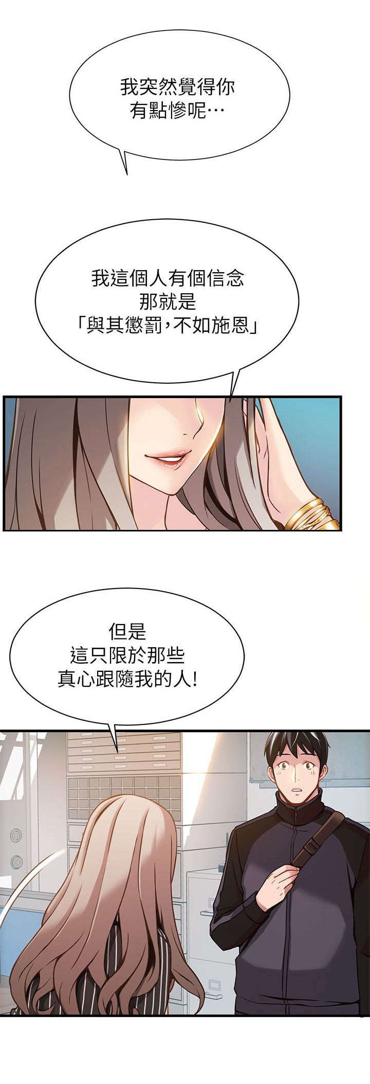 第6章：等一下