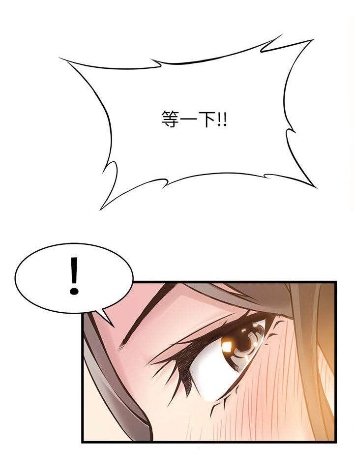 第6章：等一下