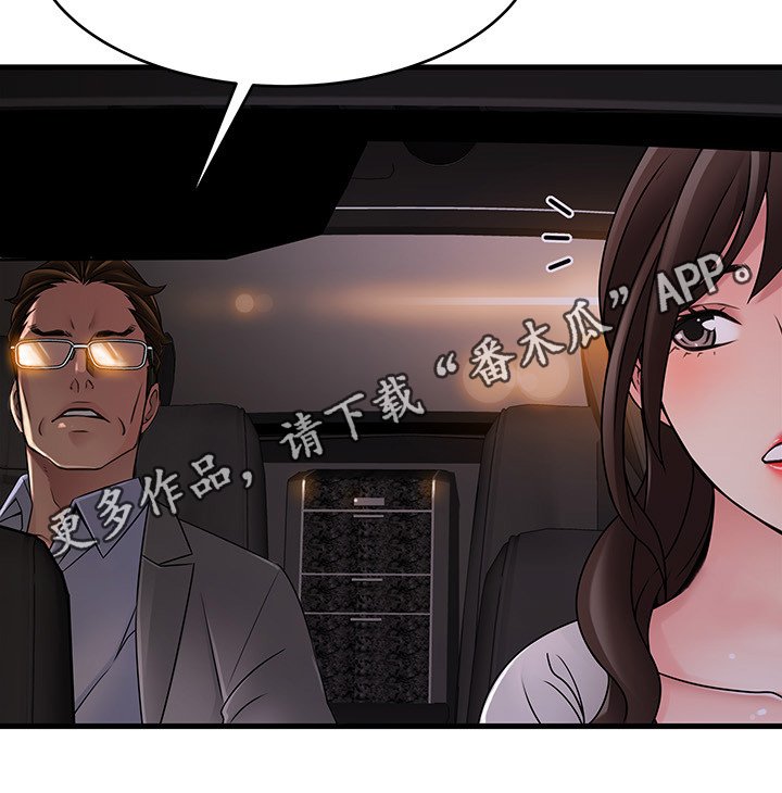 第60章：成功男人背后