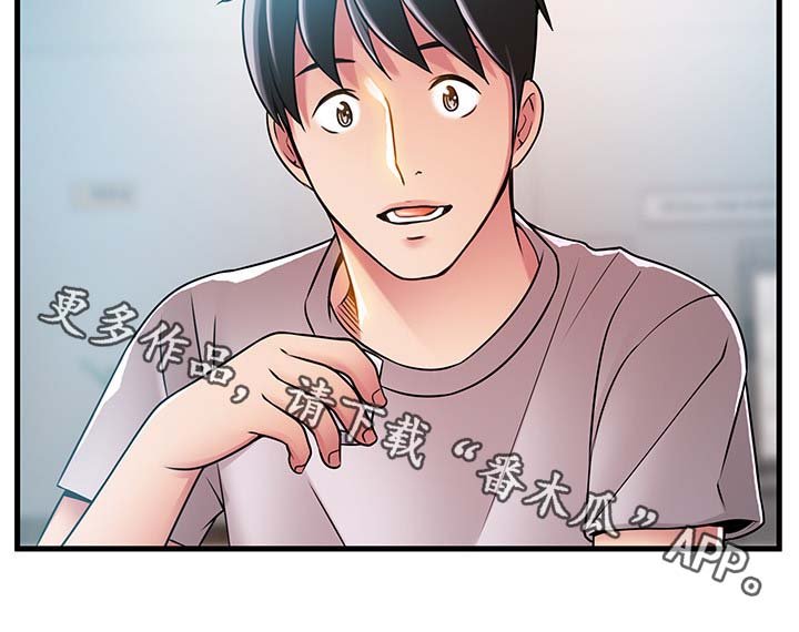 第61章：编出来的剧情