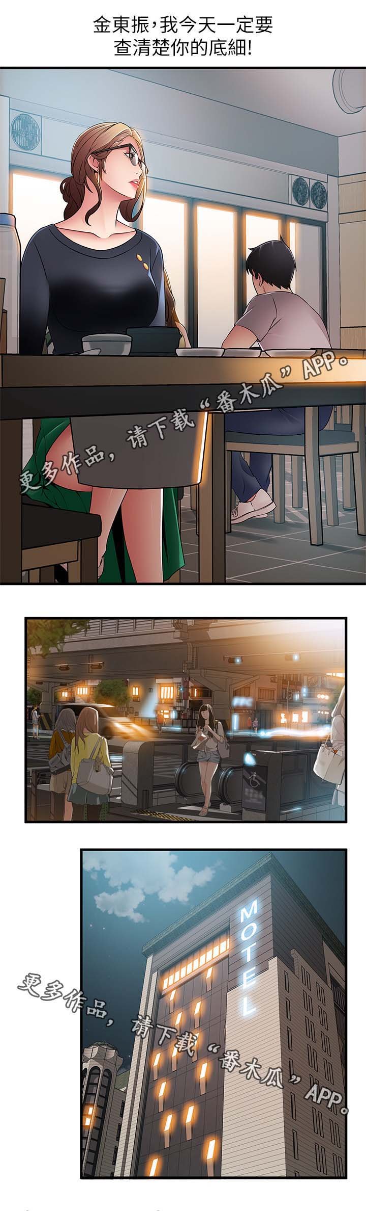 第62章：帮帮我吧