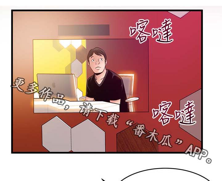 第62章：帮帮我吧