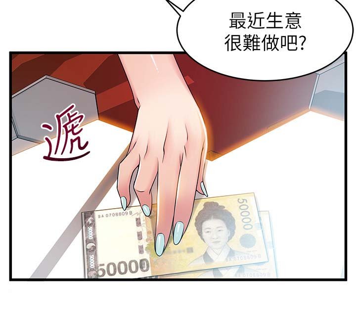 第62章：帮帮我吧