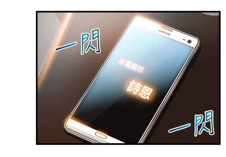 第62章：帮帮我吧