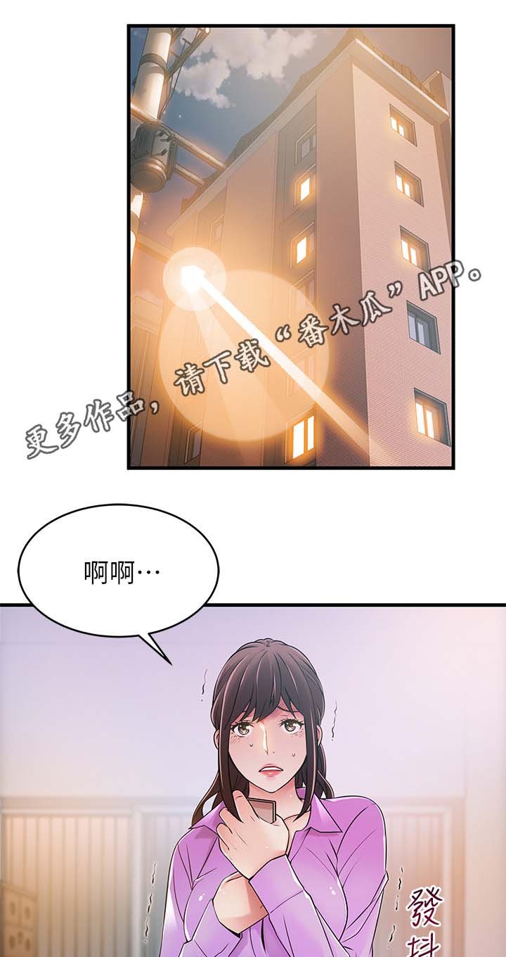第62章：帮帮我吧