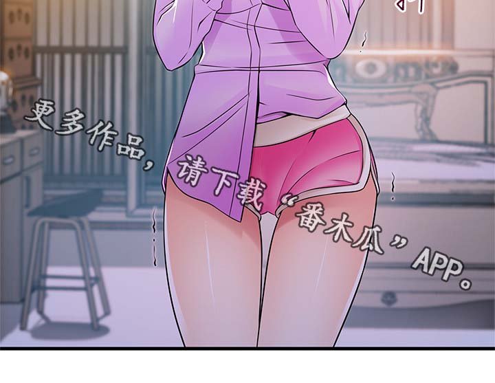 第62章：帮帮我吧