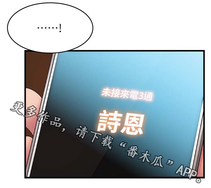 第62章：帮帮我吧
