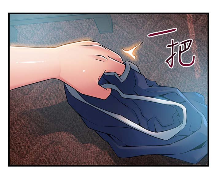 第63章：破门而入