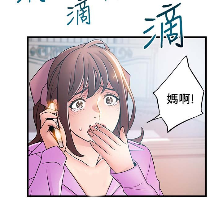 第63章：破门而入