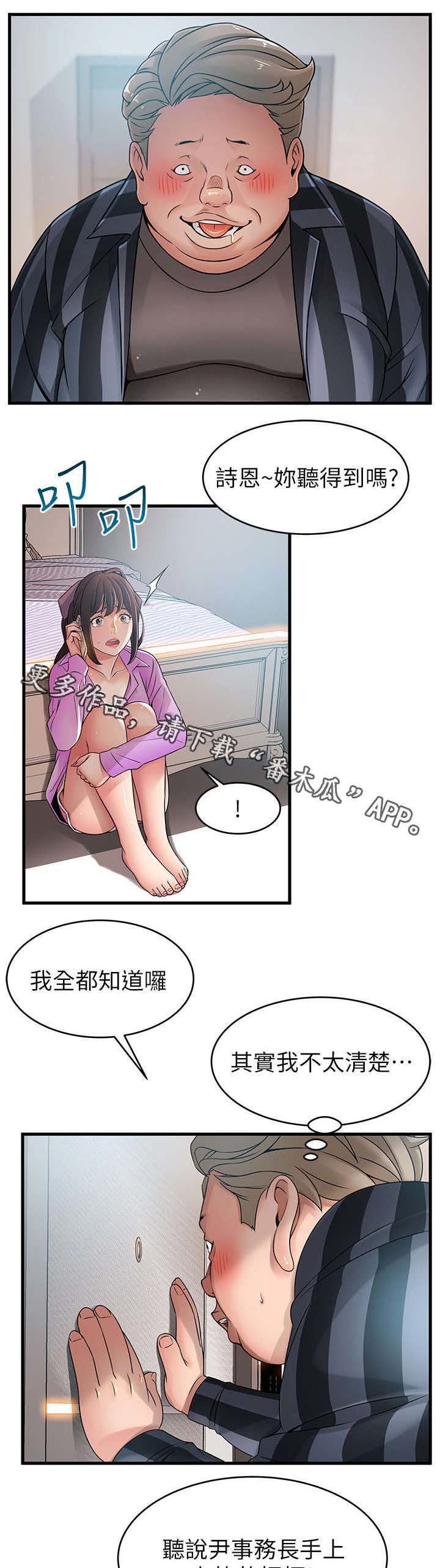 第64章：芝麻开门