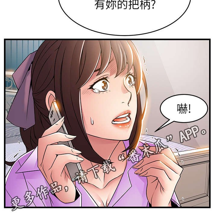 第64章：芝麻开门