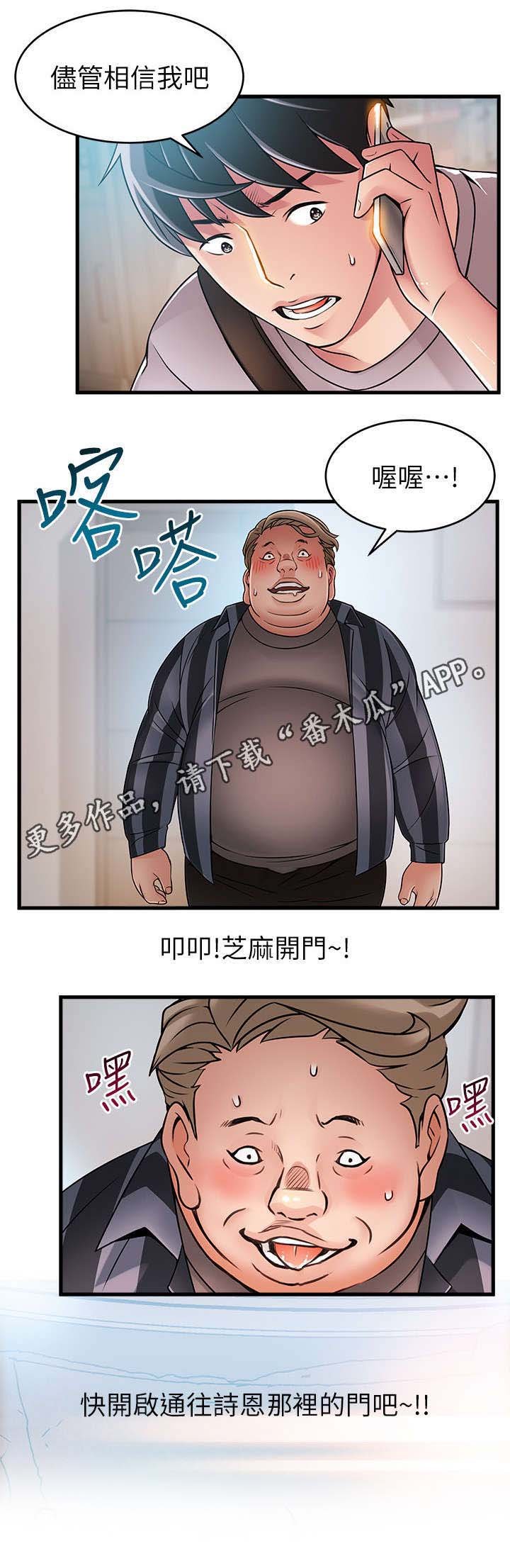 第65章：神出鬼没