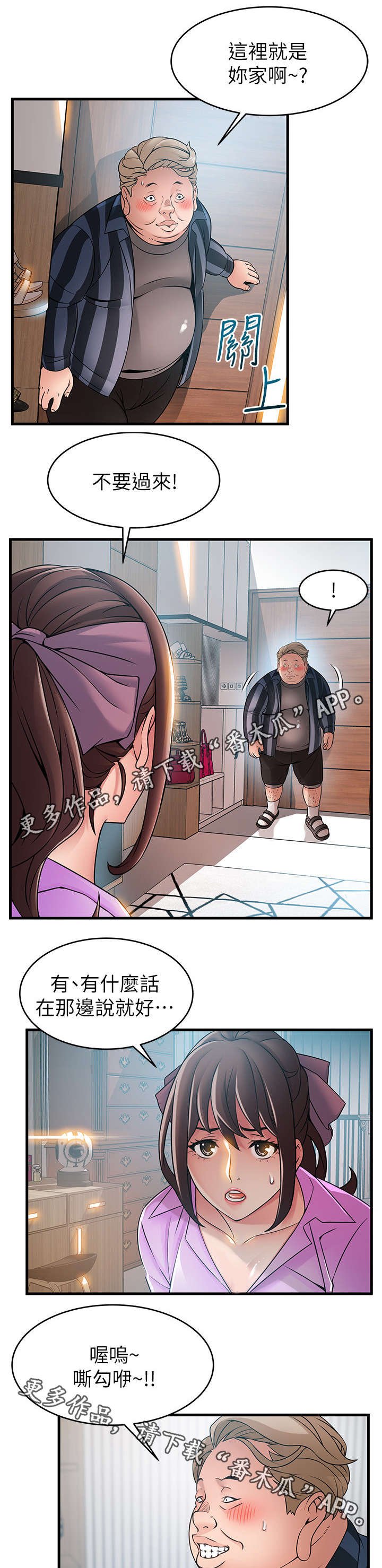 第65章：神出鬼没