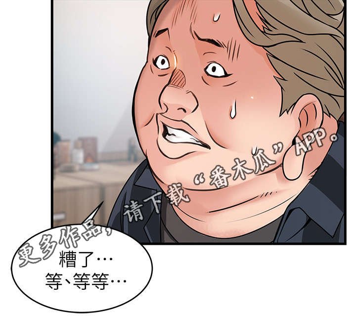 第65章：神出鬼没