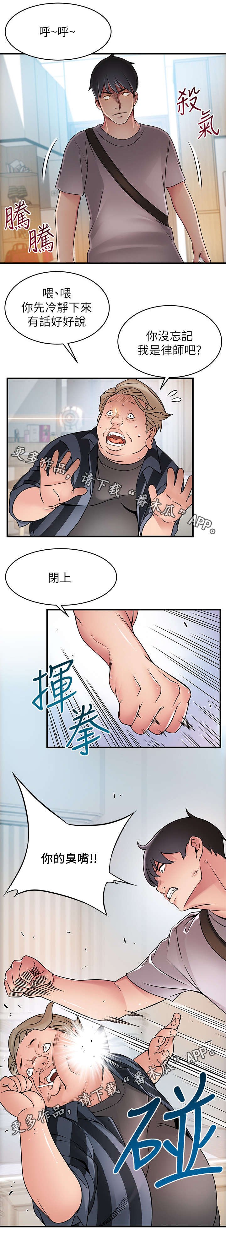 第65章：神出鬼没