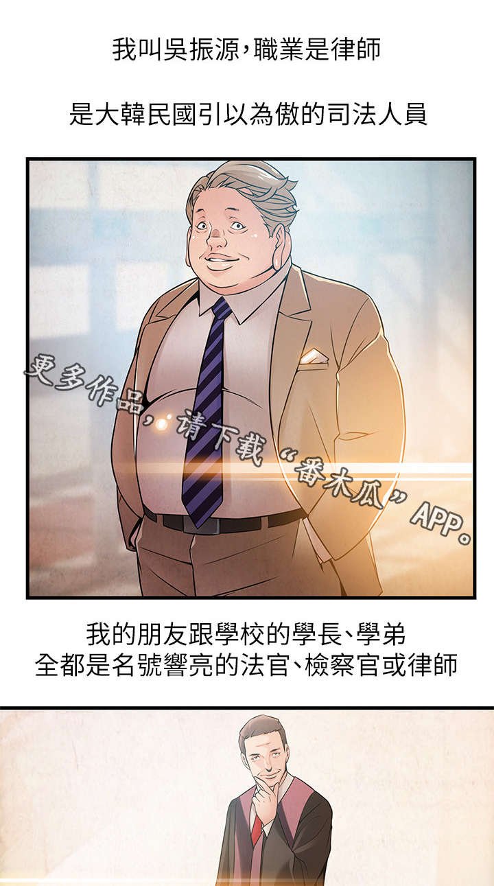 第65章：神出鬼没