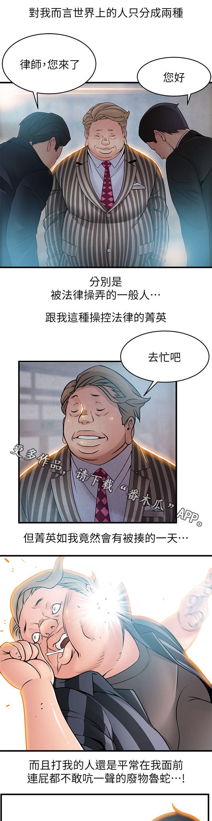 第65章：神出鬼没