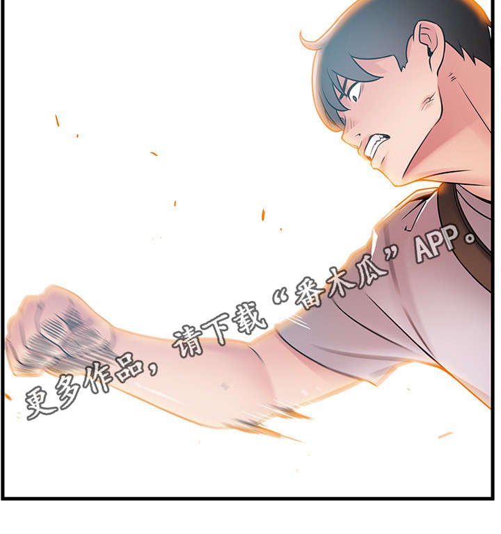 第65章：神出鬼没