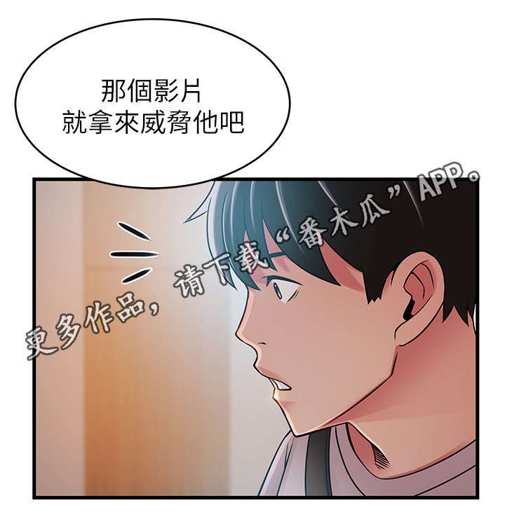 第67章：彻夜安慰你