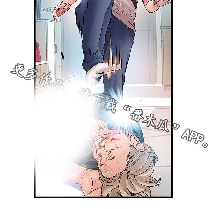 第68章：大事不好了