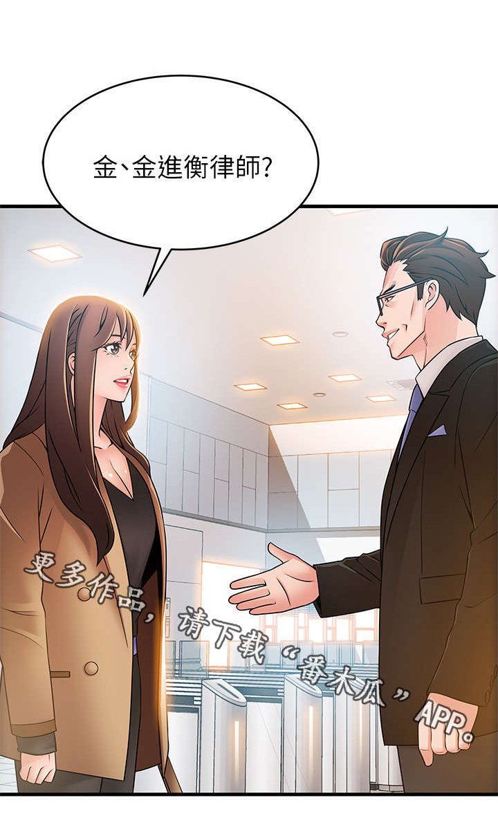 第68章：大事不好了