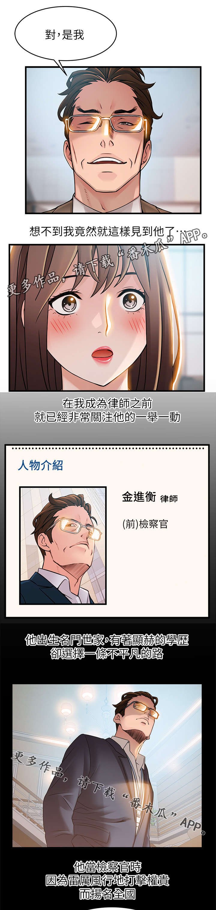 第68章：大事不好了