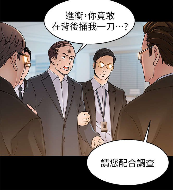 第68章：大事不好了