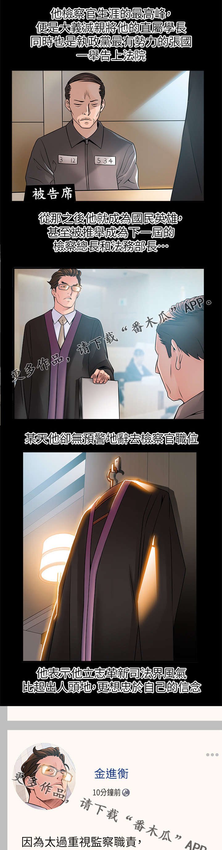 第69章：我来帮您吧