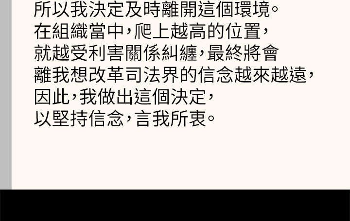 第69章：我来帮您吧