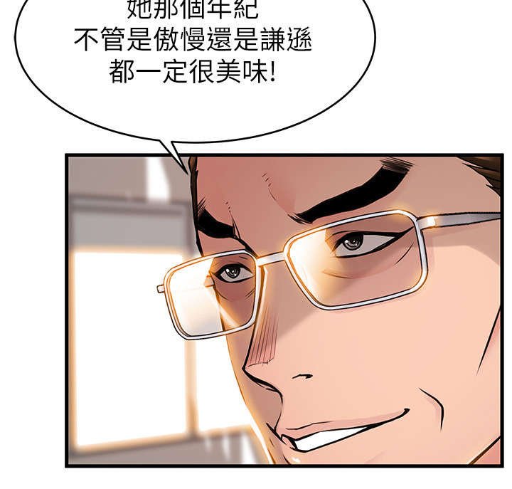 第69章：我来帮您吧