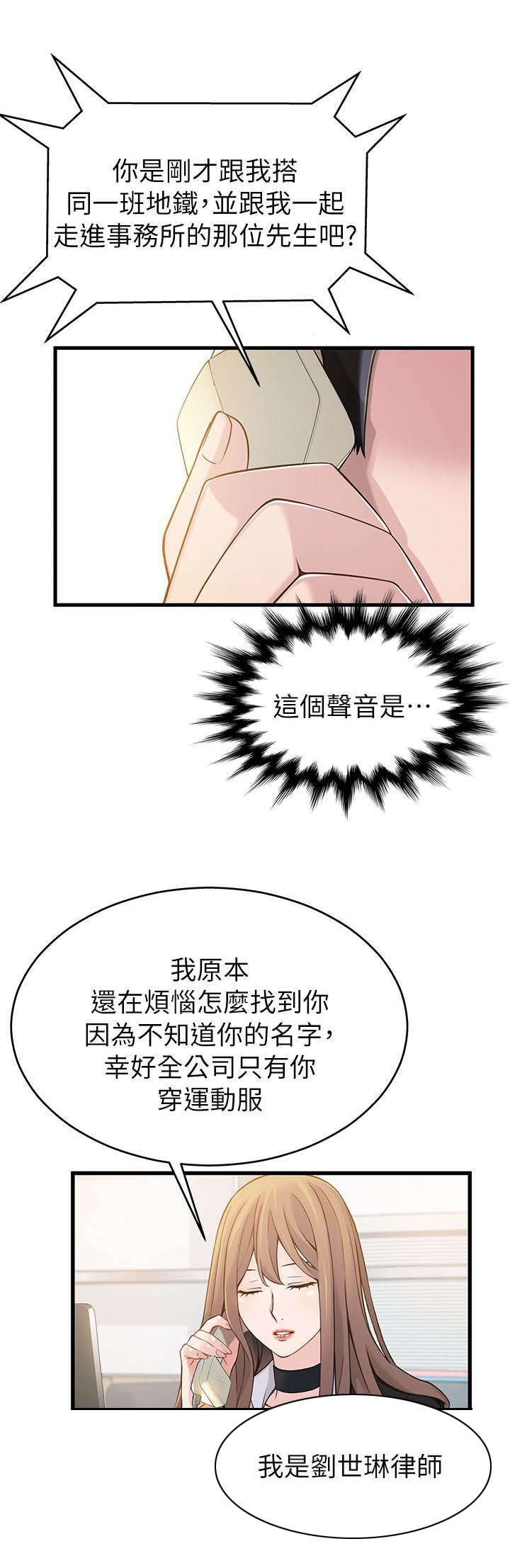 第7章：来吃吃看吧
