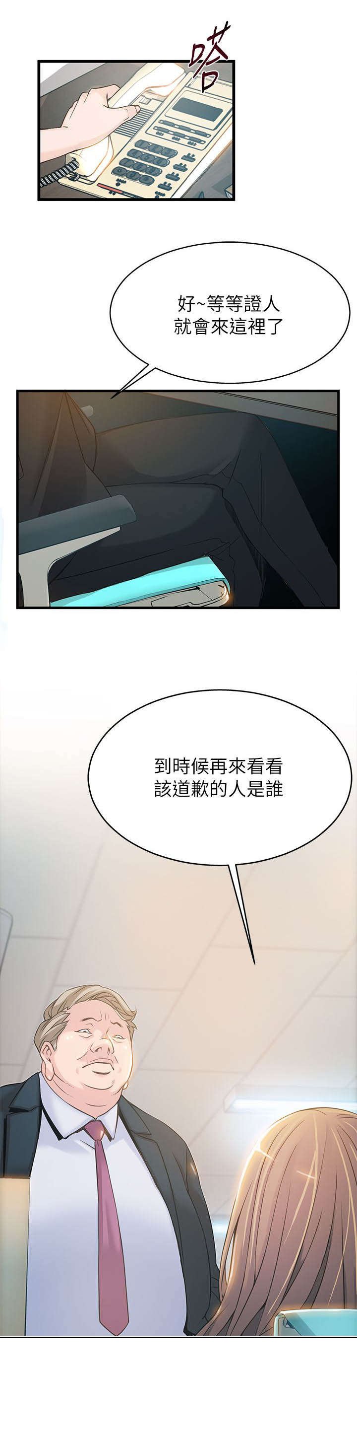 第7章：来吃吃看吧