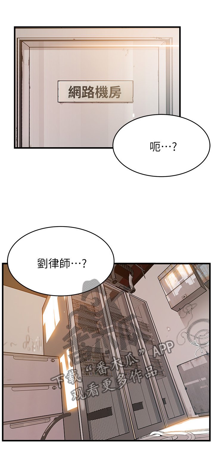 第71章：与记忆中的不同