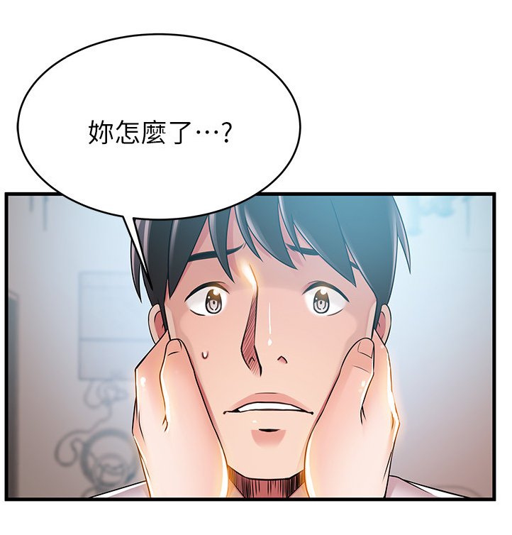 第71章：与记忆中的不同
