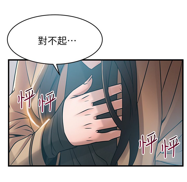 第71章：与记忆中的不同
